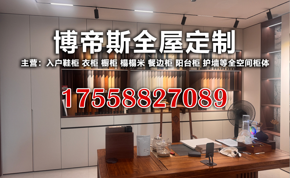 乐彩木业无锡线上分站